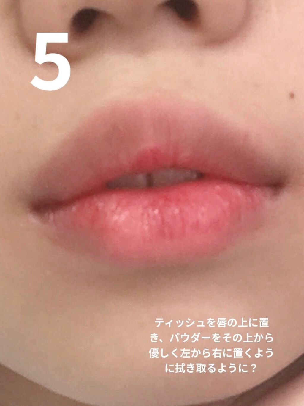 uka on LIPS 「初投稿です!これはナチュラルふわふわマットを意識した塗り方です..」(7枚目)