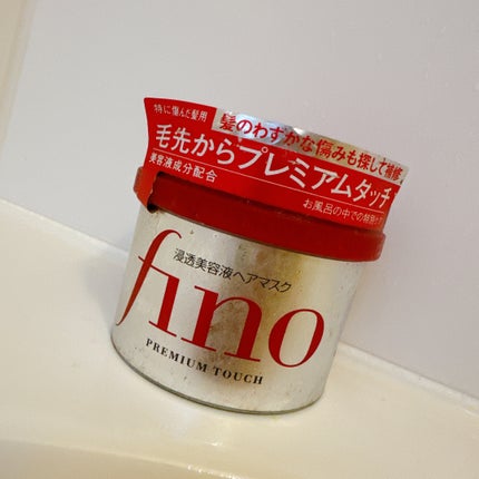 フィーノ プレミアムタッチ 濃厚美容液ヘアマスク/フィーノ/ヘアマスク・ヘアパックを使ったクチコミ(1枚目)