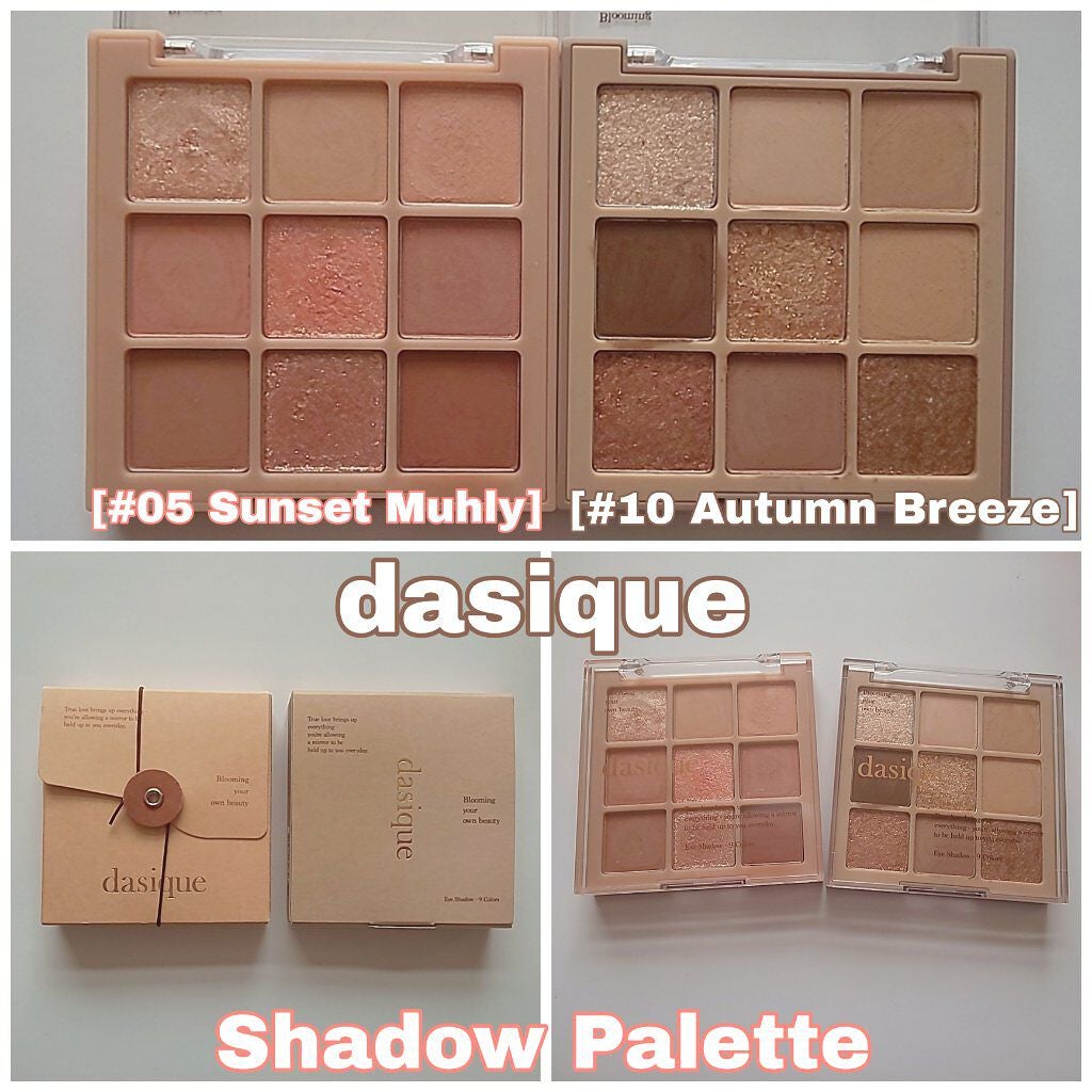 シャドウパレット/dasique/アイシャドウパレットを使ったクチコミ(1枚目)