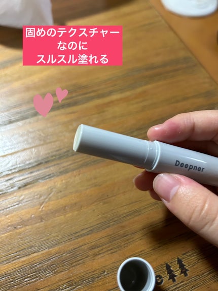 ディープナーリップ/近江兄弟社/リップクリームを使ったクチコミ(5枚目)