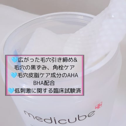 ゼロ1DAYエクソソームショット2000/MEDICUBE/美容液を使ったクチコミ(3枚目)
