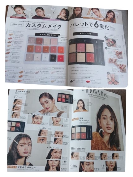 JELLY 2020年1月号/JELLY/雑誌を使ったクチコミ(4枚目)