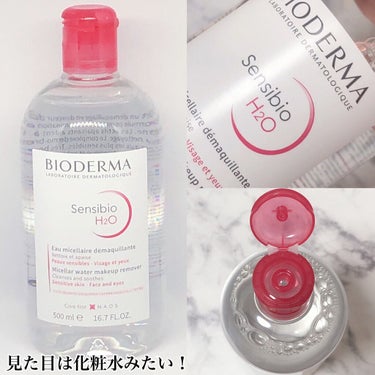 サンシビオ エイチツーオー D 片手プッシュポンプ500ml/ビオデルマ/クレンジングウォーターを使ったクチコミ（3枚目）