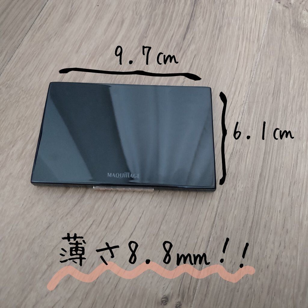 ドラマティックフェイスパウダー/マキアージュ/プレストパウダーを使ったクチコミ(1枚目)