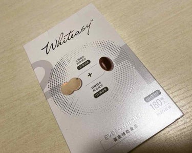 Whiteasy L-シスチン・ビタミンE含有加工食品/合一製薬/美容サプリメントを使ったクチコミ（2枚目）