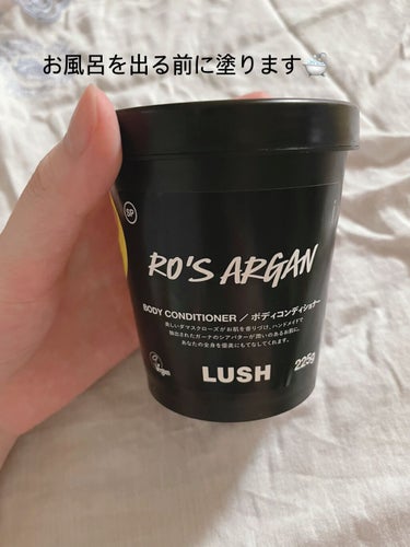 ラッシュ ロウィーナ・バードのクチコミ「【使った商品】LUSH：ロウィーナ・バード

こちらは、お風呂を出る前に全身に塗り、サッと洗い.....」（2枚目）