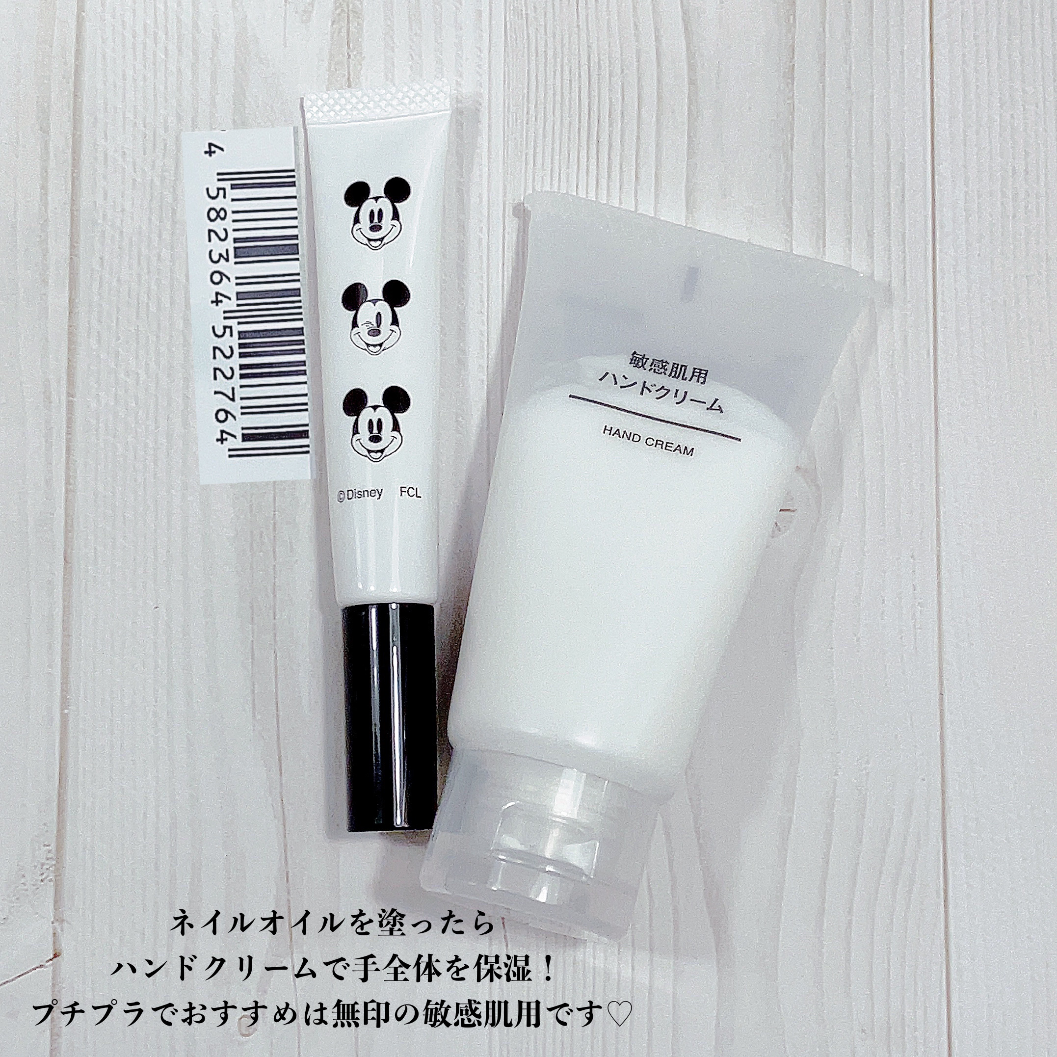 敏感肌用　ハンドクリーム/無印良品/ハンドクリームを使ったクチコミ（3枚目）