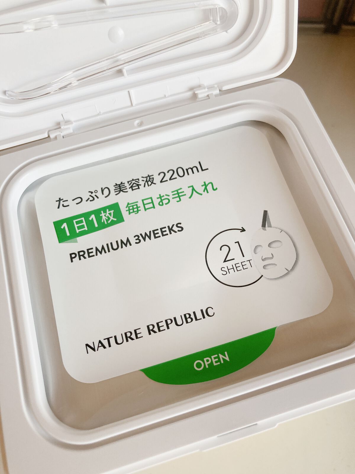 を使ったクチコミ（3枚目）