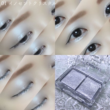 ジュエリーシャドウベール/キャンメイク/アイシャドウパレットを使ったクチコミ(5枚目)