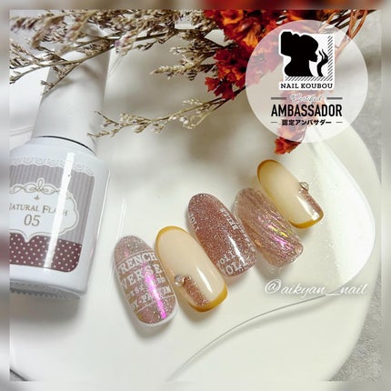 Gel Nail system 18/ネイル工房/ジェルネイルを使ったクチコミ(1枚目)