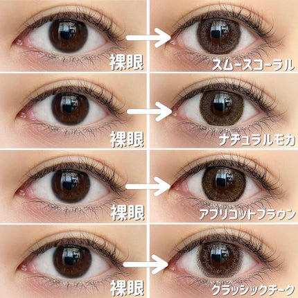 エバーカラーワンデー ナチュラル/エバーカラー/ワンデー(1DAY)カラコンを使ったクチコミ(8枚目)