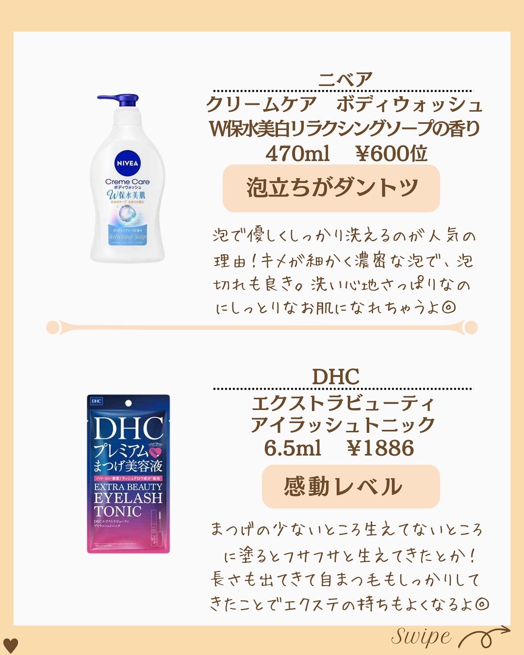 つや子 on LIPS 「いつもご覧いただきありがとうございます🥰他の投稿はこちらから▷..」(4枚目)
