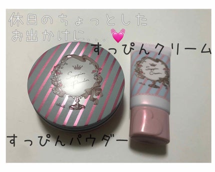 すっぴんクリーム マシュマロマット(パステルローズの香り)/クラブ/化粧下地を使ったクチコミ(1枚目)