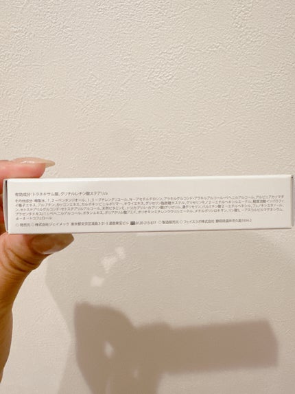 TAホワイトクリーム/PLUSRESTORE/アイケア・アイクリームを使ったクチコミ(6枚目)