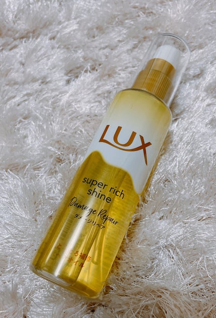スーパーリッチシャイン ダメージリペア とろとろ補修ヘアオイル/LUX/ヘアオイルを使ったクチコミ(1枚目)