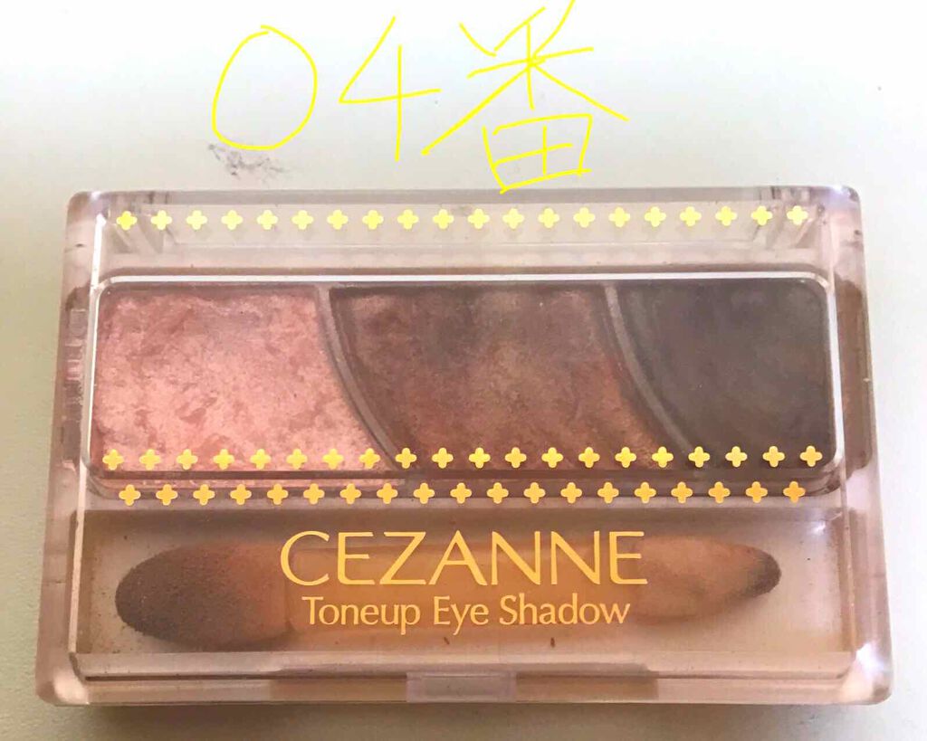 トーンアップアイシャドウ/CEZANNE/アイシャドウパレットを使ったクチコミ(2枚目)