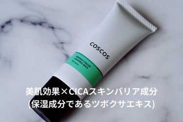 カラーコントロールベース ミントグリーン/COSCOS/化粧下地を使ったクチコミ（3枚目）