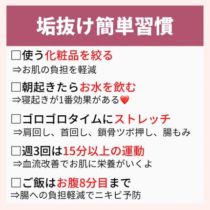 を使ったクチコミ(3枚目)