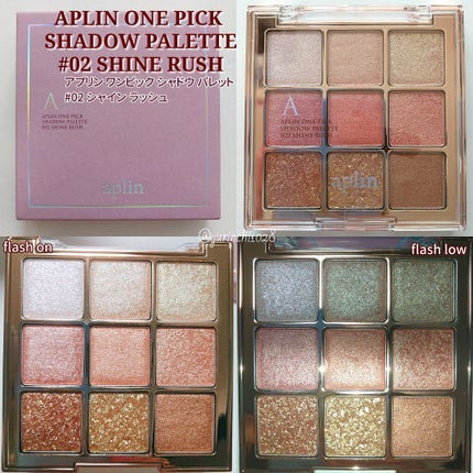 ワンピックアイシャドウパレット/APLIN/アイシャドウパレットを使ったクチコミ(2枚目)