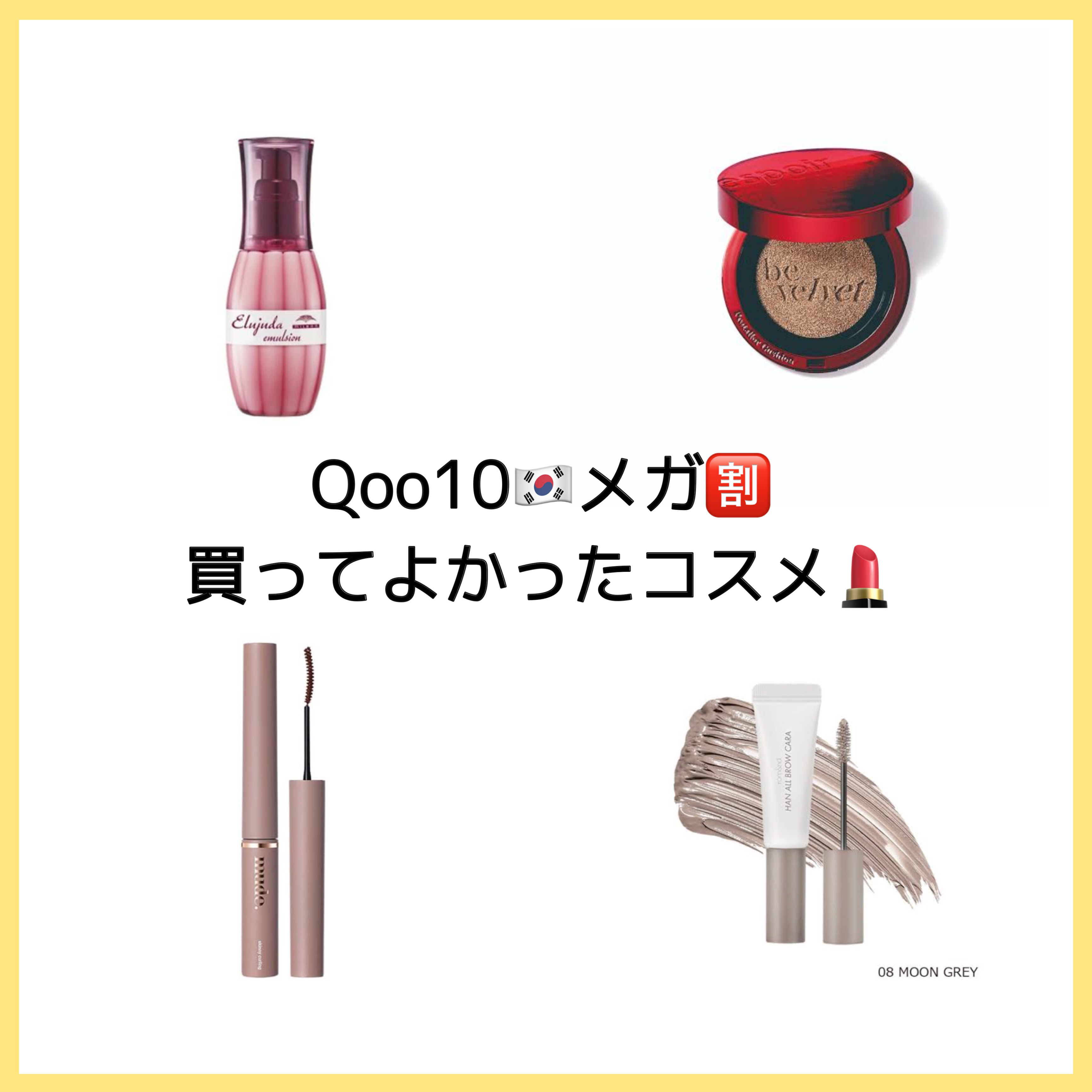 ディーセス　エルジューダ エマルジョン/エルジューダ/ヘアミルクを使ったクチコミ（1枚目）