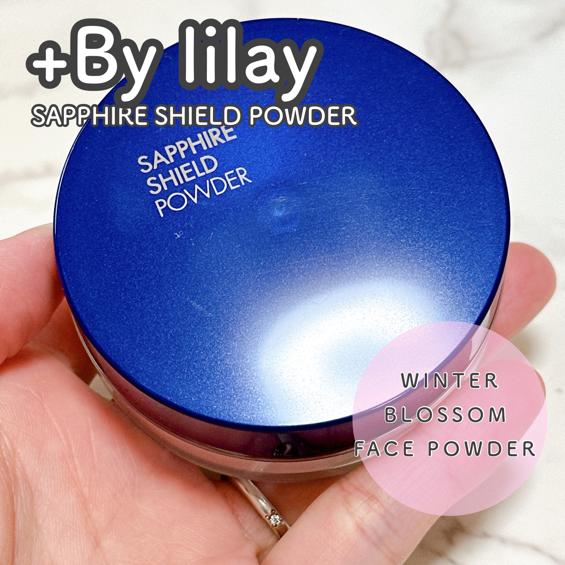 ＋By lilay サファイアシールドパウダー/LILAY/ルースパウダーを使ったクチコミ（1枚目）