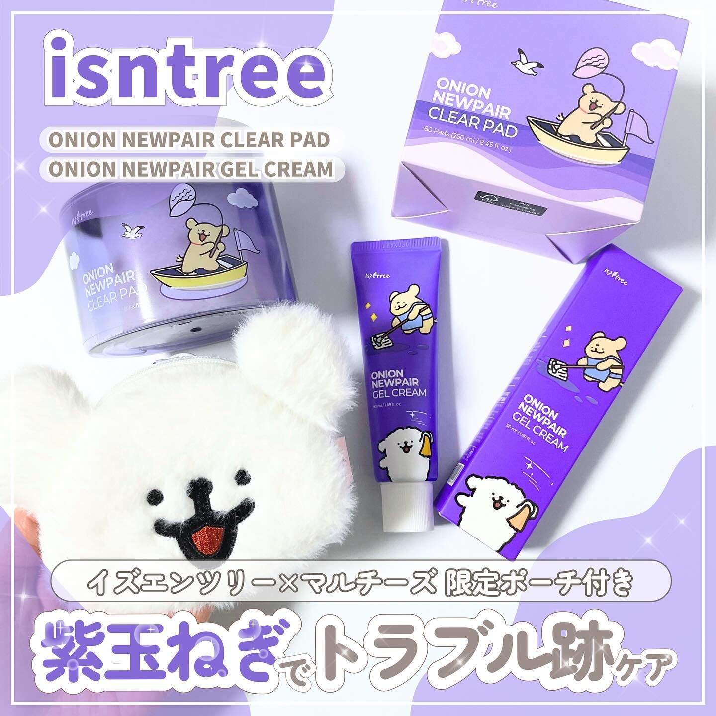 オニオン ニューペア ゲルクリーム/Isntree/フェイスクリームを使ったクチコミ（1枚目）