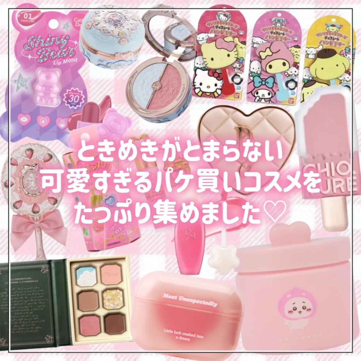 デューティント/AMUSE/リップティントを使ったクチコミ(2枚目)