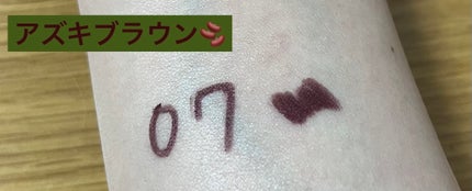 クリーミータッチライナー/キャンメイク/ジェルアイライナーを使ったクチコミ(1枚目)