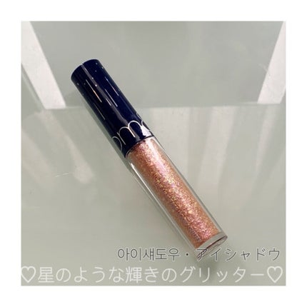 リキッド グリッター シャドウ/rom&nd/グリッターを使ったクチコミ(1枚目)
