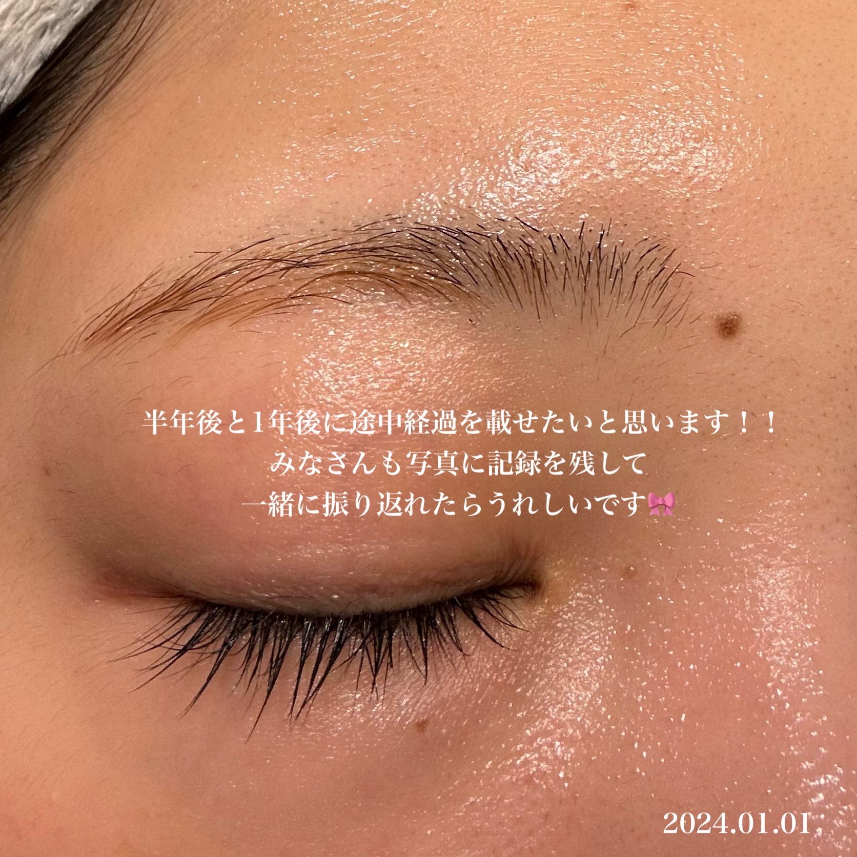 フォロワー2000神ってる魔法のまつ毛美容液３本セット1本プレゼントキャンペーン 楽天市場】【最大ポイント22倍☆超ポイントバック祭 7/31まで