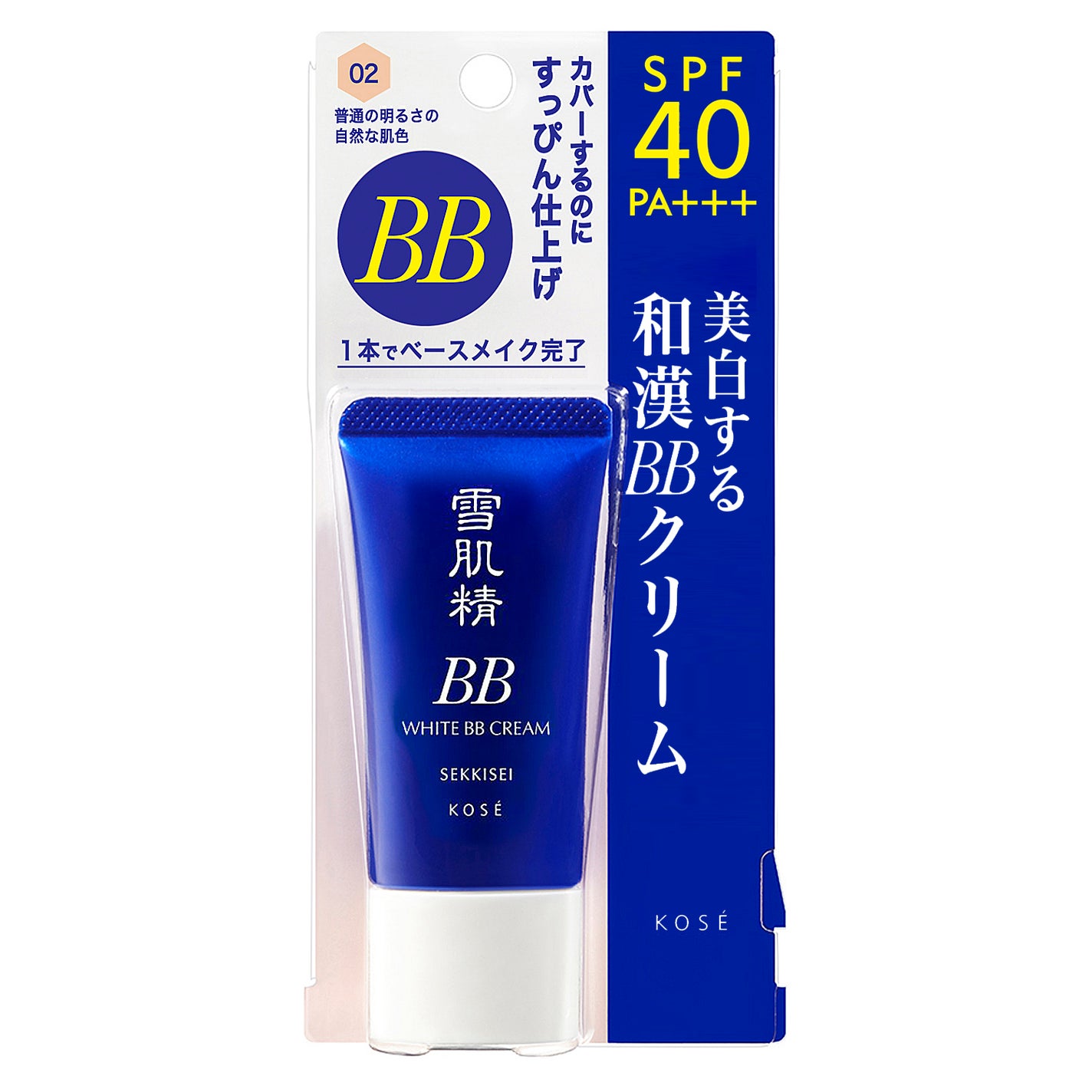 ホワイト BBクリーム 02 普通の明るさの自然な肌色