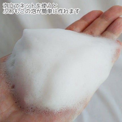 デイリーマイクロフォリエント/ダーマロジカ/洗顔パウダーを使ったクチコミ(5枚目)