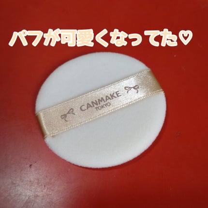 マシュマロフィニッシュパウダー/キャンメイク/プレストパウダーを使ったクチコミ(6枚目)