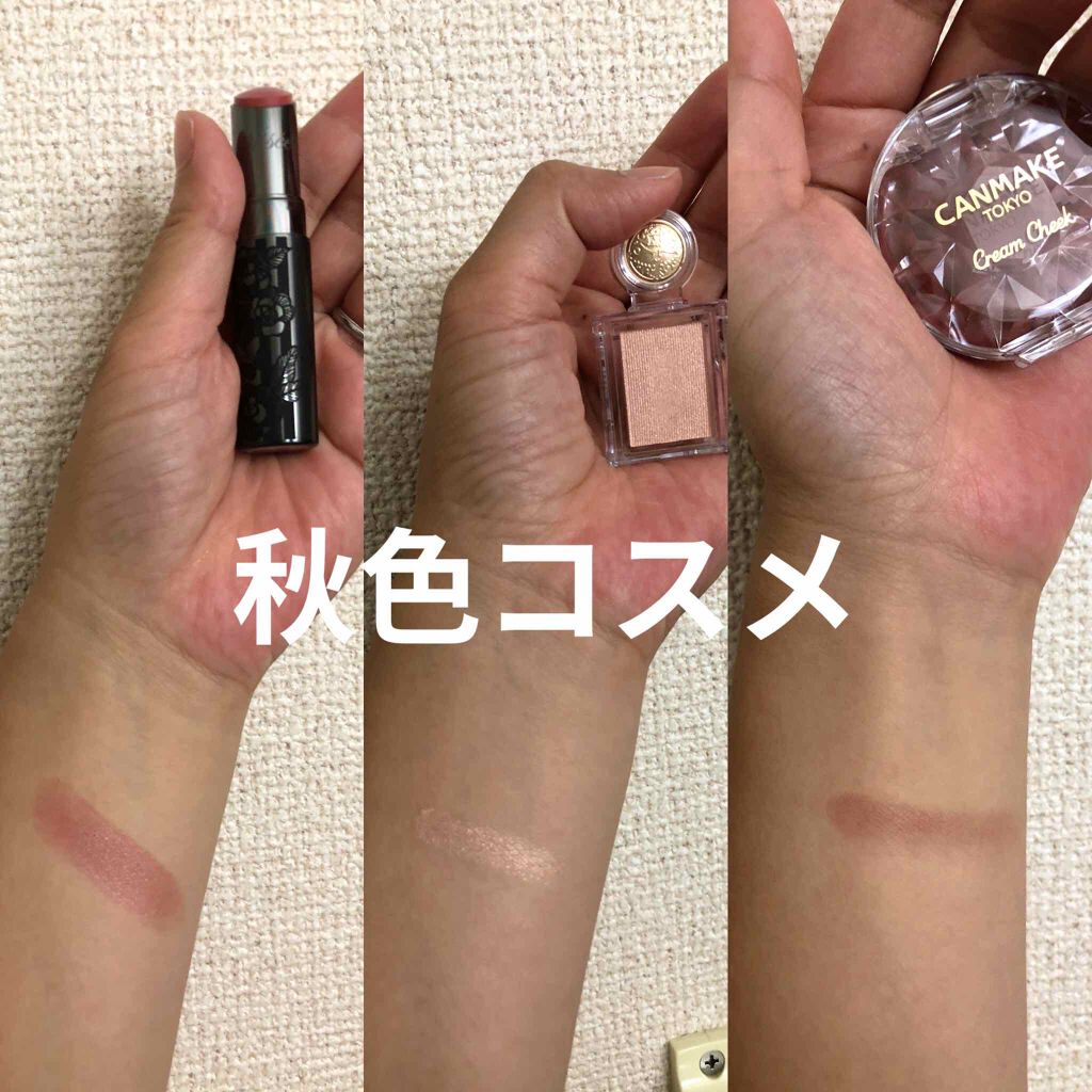 クリームチーク/キャンメイク/ジェル・クリームチークを使ったクチコミ(1枚目)