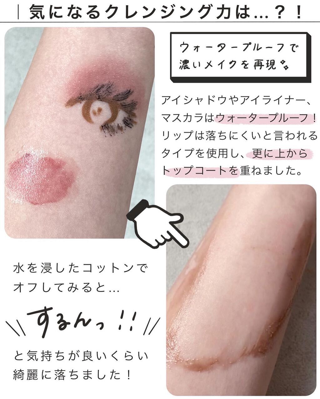 ヴィアルム ザ クレンジング クリーム/SUQQU/クレンジングクリームを使ったクチコミ(7枚目)