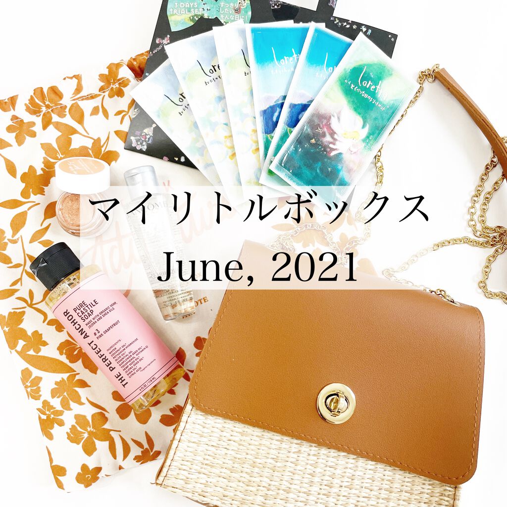 hdayslife on LIPS 「今月もコスメサブスク続々到着しています!今回はマイリトルボック..」(1枚目)