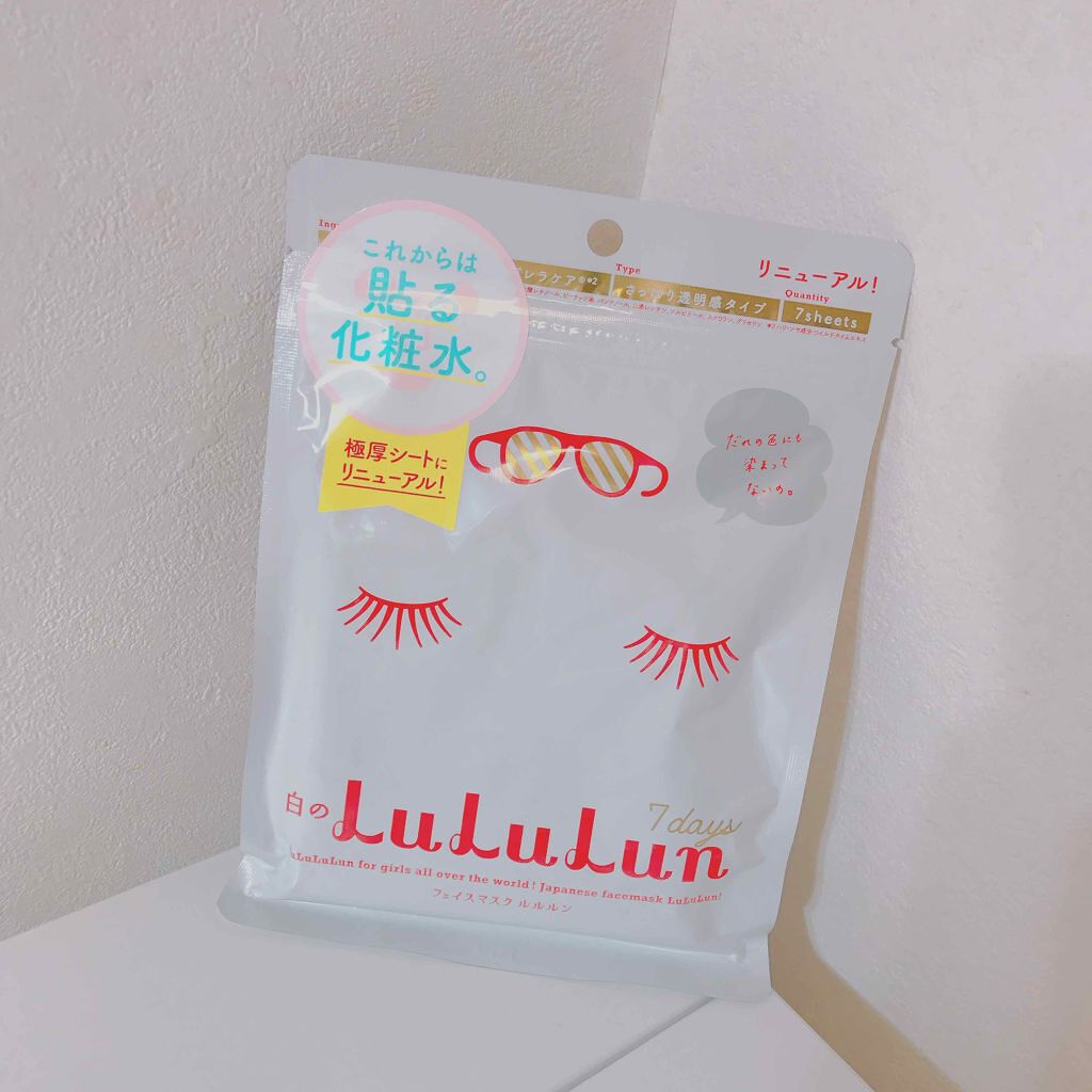 ルルルンピュア 白（クリア）/ルルルン/シートマスク・パックを使ったクチコミ（1枚目）
