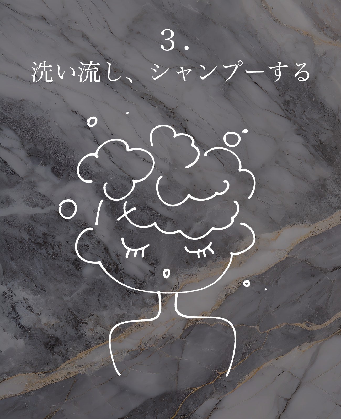 パーフェクト セラム ローズエディション/miseenscene/ヘアオイルを使ったクチコミ(4枚目)