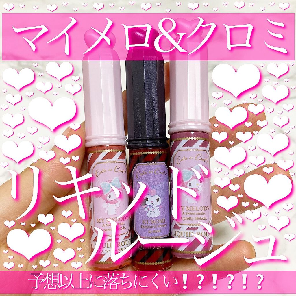 MMリキッドルージュA/セリア/口紅を使ったクチコミ(1枚目)