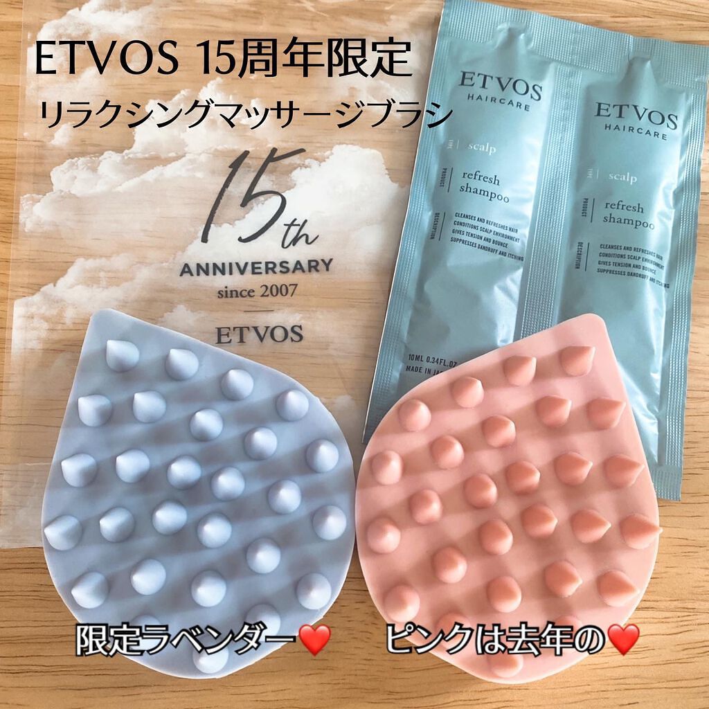ETVOS 頭皮用マッサージブラシ2つ