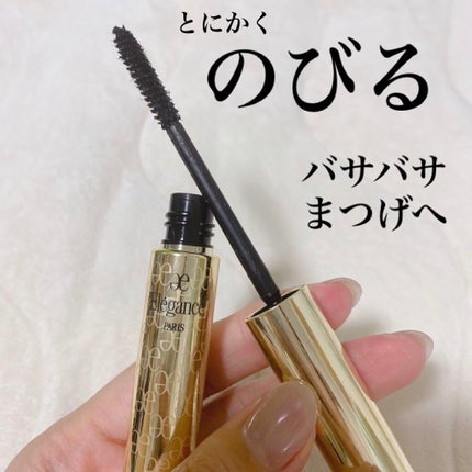 フルエクステンションマスカラ BK10 /Elégance/マスカラを使ったクチコミ(1枚目)