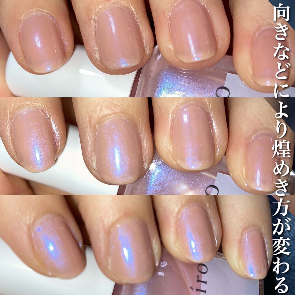 カラフルネイルズ/キャンメイク/マニキュアを使ったクチコミ(4枚目)