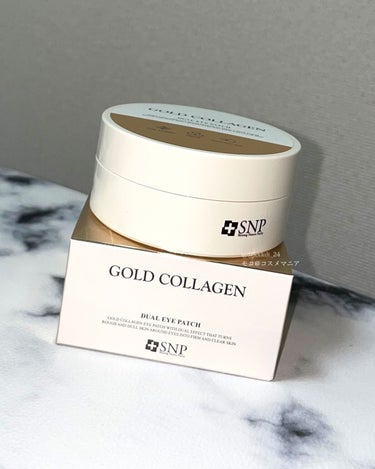 GOLD COLLAGEN DUAL EYE PATCH/SNP/アイケア・アイクリームを使ったクチコミ（2枚目）