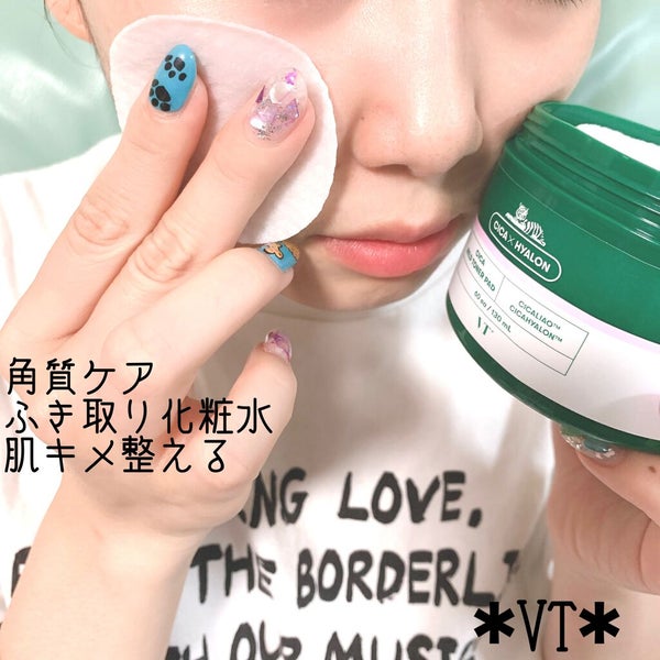 CICA マイルドトナーパッド/VT/トナーパッド by kana-cafe