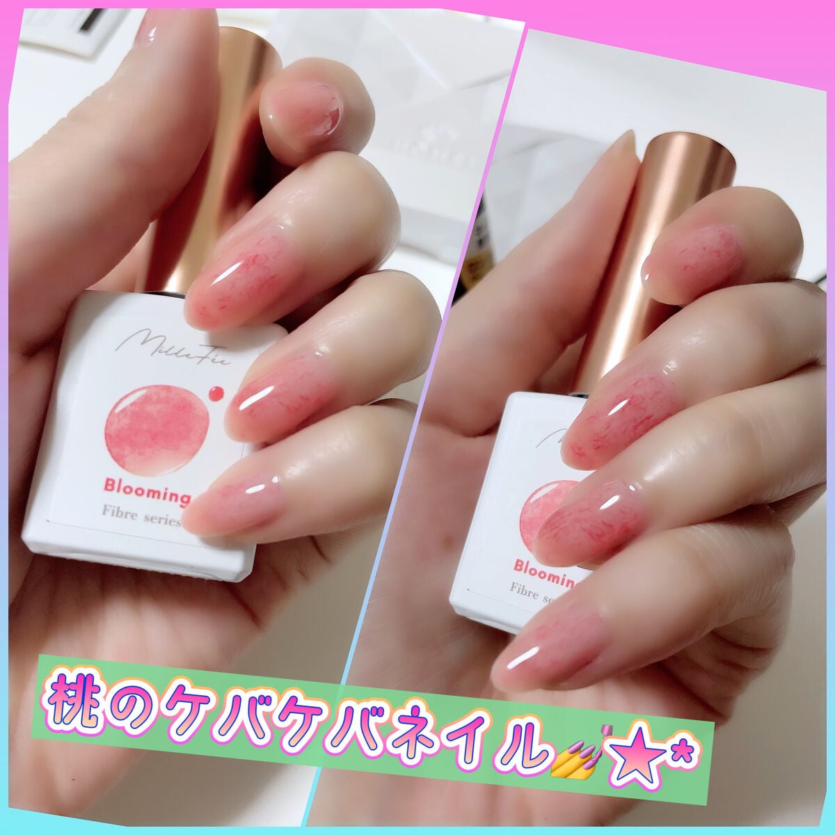 ワンコンプリート ジェルネイル/MilleFée/ジェルネイルを使ったクチコミ(1枚目)