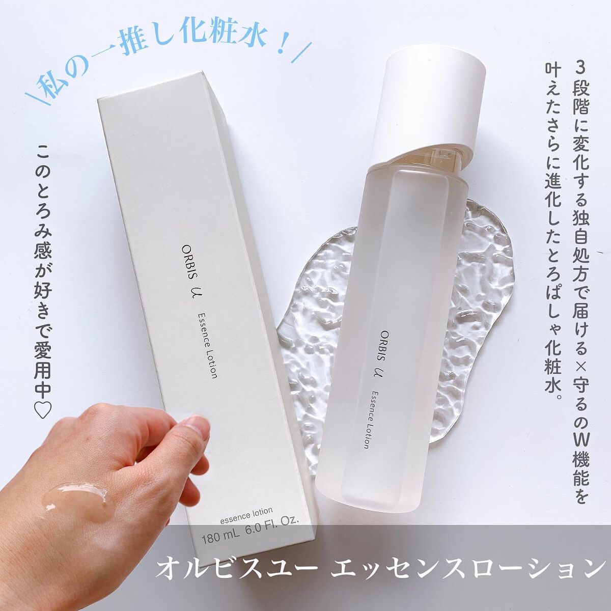 オルビスユー フォーミングウォッシュ/オルビス/洗顔フォームを使ったクチコミ(4枚目)