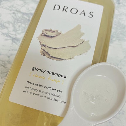 グロッシーシャンプー/DROAS/市販シャンプーを使ったクチコミ(4枚目)