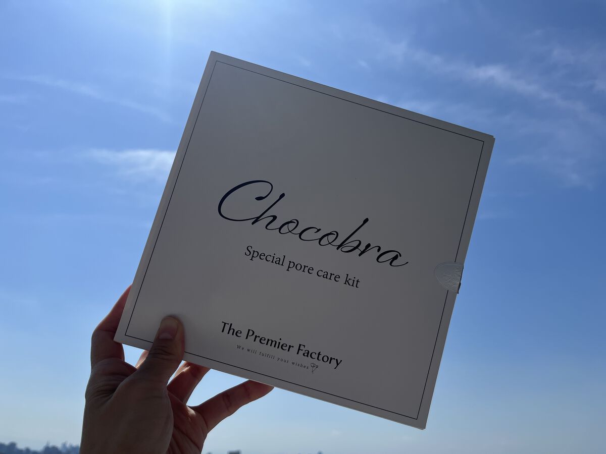 チョコブラ スペシャル毛穴ケアセット/Chocobra/スキンケアキットを使ったクチコミ（1枚目）