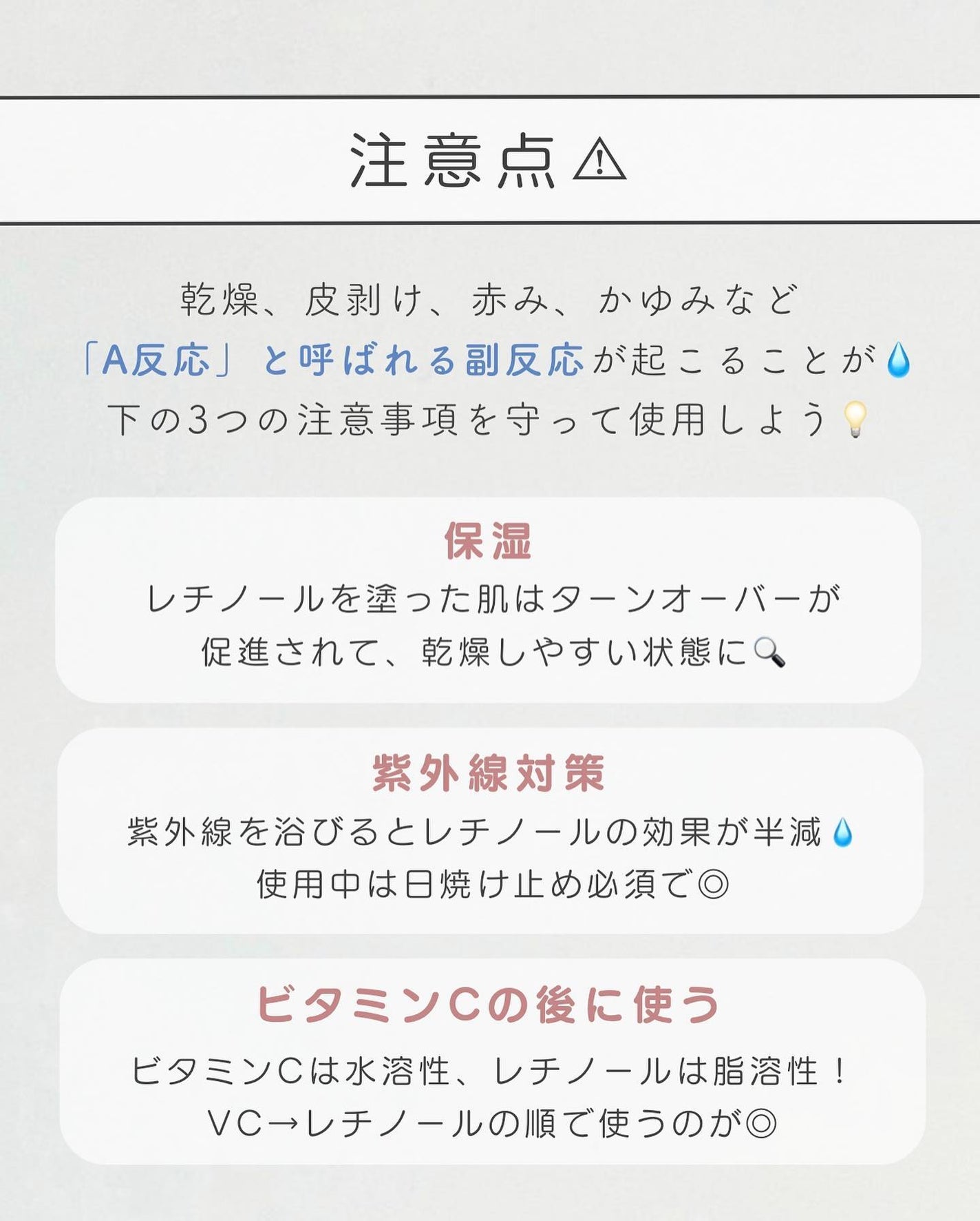 保湿浸透水バランシング/肌をうるおす保湿スキンケア/化粧水を使ったクチコミ(6枚目)