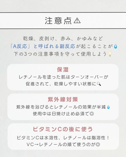 保湿浸透水バランシング/肌をうるおす保湿スキンケア/化粧水を使ったクチコミ(6枚目)